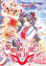 深度交流,融汇新知,尽在他为三个女儿出嫁挑选女婿,结果挑出三个帝王,此人是谁?!